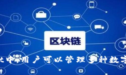 tpWallet是由数字货币领域的知名人士孙宇晨的团队所开发的数字钱包。孙宇晨是波场TRON的创始人，他在区块链和数字货币行业具有一定的影响力。在tpWallet中，用户可以管理多种数字资产、进行加密货币交易以及参与去中心化金融（DeFi）应用等功能。不过，相关信息可能会随着时间的发展而变化，建议访问官方渠道或相关资讯以获得最新动态。