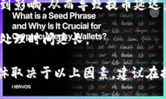 提币的时间取决于多个因素，包括但不限于以下