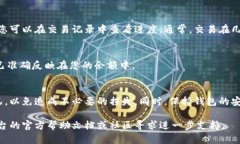 要将tpWallet中的USDT（假设您指的是USDT而不是“