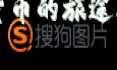 硬件钱包的主要功能在当今数字货币的世界中，
