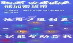 很抱歉，你遇到了这样的问题。tpWallet 操作后没