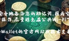 要重新登录tpWallet，您可以按照以下步骤进行操作