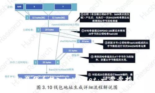 轻松将代币提入tpWallet：一步步指导您