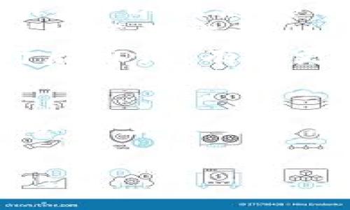 以下是关于如何更新tpWallet的详细指南。

步骤一：确认当前版本
首先，你需要检查自己当前使用的tpWallet版本。在app中，通常可以在“设置”或“关于”页面找到版本信息。确保了解自己使用的是哪个版本，以便在更新时确保下载到最新的版本。

步骤二：备份钱包数据
在进行任何更新之前，强烈建议备份你的钱包数据。这是确保你的数字资产安全的关键步骤。通常，你可以在tpWallet的设置中找到备份选项。按照提示进行操作，将助记词或私钥妥善保存，确保其不被他人获取。

步骤三：访问官方网站或应用商店
接下来，打开你的设备应用商店（如苹果App Store或谷歌Play商店），或者访问tpWallet的官方网站。在这些地方，你会看到是否有新版本可供下载。如果在应用商店中找到了新的更新，直接点击“更新”按钮即可。

步骤四：下载最新版本
如果你选择访问官方网站，你需要找到“下载”或“更新”链接，点击下载最新的apk文件（对于安卓用户）或安装包（对于iOS用户）。确保你下载的文件来自官方渠道，以避免安全风险。

步骤五：安装更新
对于安卓用户，下载完成后，你需要找到下载的apk文件，点击安装。系统可能会要求你允许安装来自未知来源的应用，确保你勾选该选项以继续安装。对于iOS用户，更新通常直接在App Store中完成，点击“更新”即可。

步骤六：启动并检查更新是否成功
安装完成后，打开tpWallet，查看版本信息，确保已成功更新到最新版本。此外，检查你的余额、资产及其他数据是否正常，确保一切如常。

常见问题与解决方案
1. 更新后无法打开钱包：确保更新过程中没有中断，尝试重启设备，然后再次打开。如果还是无法打开，可以考虑卸载后重新安装。
2. 余额显示错误：如果更新后余额不正确，首先检查网络连接是否正常。网络问题有时也会导致数据加载不完整。
3. 找不到更新：如果你确认有更新但在应用商店找不到，尝试清除应用商店的缓存，或者等待几小时后再试，有时更新需要时间逐渐推送到所有用户。

结语
更新tpWallet是确保你安全管理数字资产的重要步骤。通过定期更新，不仅可以享受到新功能，还可以减少安全隐患。务必遵循上述步骤，保持你的数字钱包处于最佳状态。 

以上就是关于如何更新tpWallet的详细指引，希望对你有所帮助！如果还有其他疑问，欢迎随时提问。
