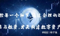 冷钱包添加TRX（波场币）是一种安全存储数字资