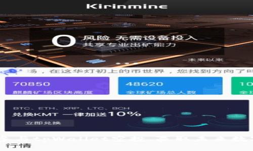 抓住机会！参与tpWallet空投，赢取未来数字资产大礼