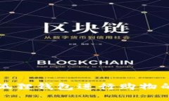 如何使用狐狸钱包进行购物的完整指南