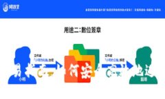 TRC20交易平台交易指南：如何安全高效地进行TR