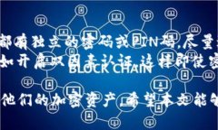 创建多个钱包：使用tpWallet的指南gidiaotpWallet, 数