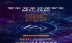 tpWallet中资产换链指南