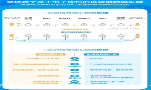 如何在tpWallet上创建芝麻链：详细指南和常见问题解析