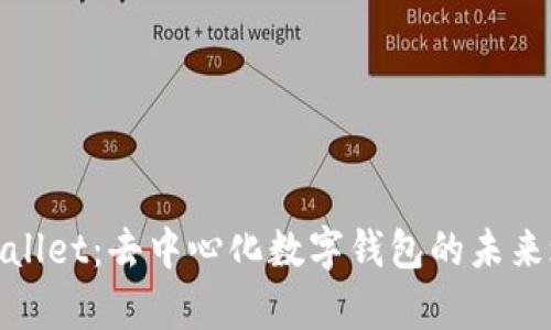 tpWallet：去中心化数字钱包的未来之路