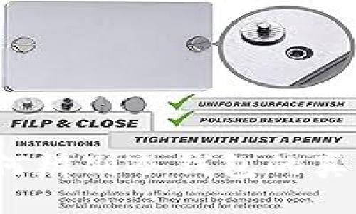 如何辨别冷钱包的真假？