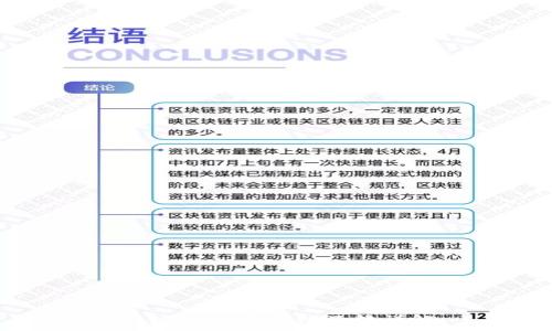   
tpWallet不同链互转详解