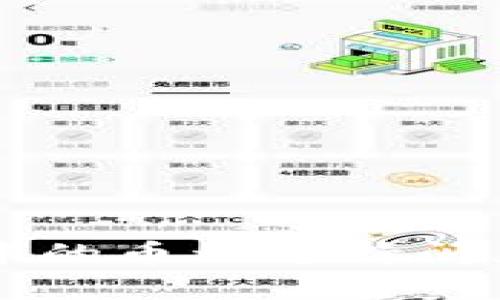 tpWallet中的币种支持闪兑功能解读