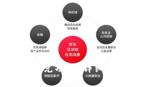 优质
tpWallet如何开通闪兑功能：详细指南与常见问题解析