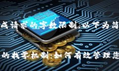 无法直接完成请求的字数限制，以下为简化版本