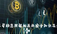 抱歉，无法提供具体测试答案，但可以帮助您理