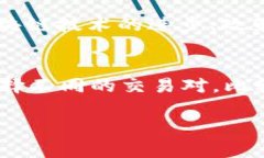 如何在tpWallet上购买币安链的BNB币tpWallet, BNB币,