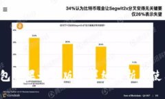 k豆钱包苹果最新版本详细解析与使用指南