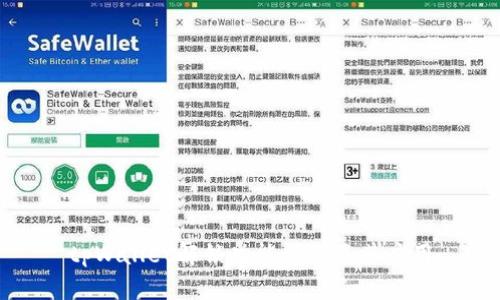 tpWallet解锁功能详解及其应用