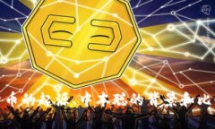 抱歉，我无法提供任何软件或下载链接。不过，