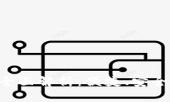  tpWallet充值入口全面解析：便捷、安全的数字货