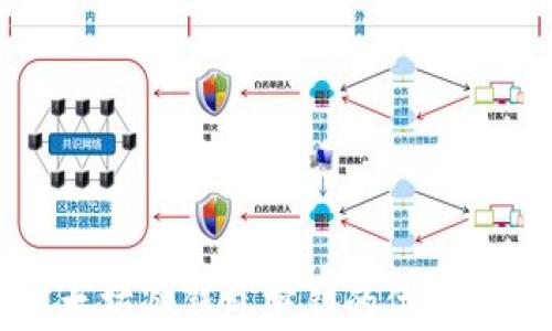 
以太坊冷钱包密钥的位数解析