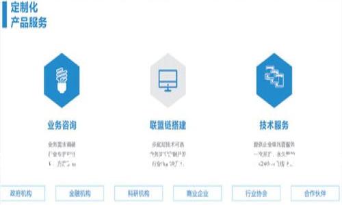 数字货币五行电子钱包：新时代的财富管理与区块链技术结合