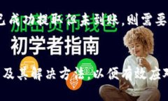 如何将PIG币提取到TPWallet  加密货币, PIG币, TPWal