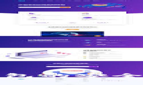 探索起亚冷钱包的安全性与未来发展