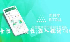 冷钱包的安全性与便捷性：深入探讨TRC链资产管