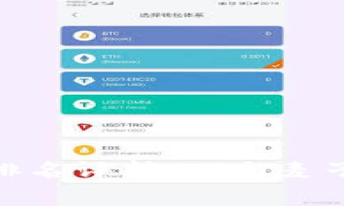  2023年冷钱包排名评析：TP与麦子科技的市场表现