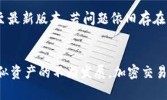 在tpWallet中进行PIG交易的全面指南tpWallet, PIG交易