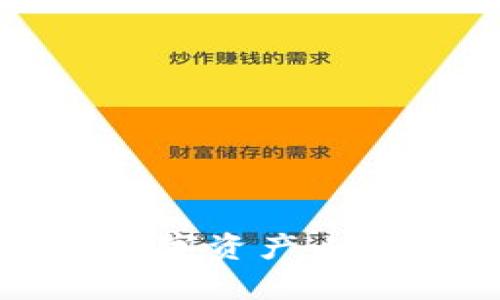 : tpWallet数字资产内部转账全攻略