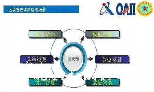 umbao/umbao
泰达币冷钱包：安全存储数字资产的最佳选择