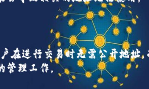 
  如何查询区块链地址的相关信息/  

相关关键词
 guanjianci 区块链, 地址查询, 加密货币/ guanjianci 

区块链地址的基本概念
区块链地址是指在区块链网络中，每个用户的唯一标识符。它通常是一个字母和数字组合的字符串，用于接收和发送加密货币。每个区块链地址与一个私钥相对应，私钥是用于签署交易和证明对该地址中资产的控制权。
区块链地址的格式因不同区块链而异，例如，比特币地址以“1”、“3”或“bc1”开头，而以太坊地址则以“0x”开头。了解这些基本概念是查询区块链地址信息的第一步。

查询区块链地址信息的必要工具
为了查询区块链地址的相关信息，我们需要使用区块链浏览器。区块链浏览器是一个工具，可以让用户查看区块链上的交易、地址余额和其他信息。一些流行的区块链浏览器包括：比特币的Blockchain.info、以太坊的Etherscan、Ripple的Bithomp等。
使用这些浏览器，你只需输入地址，就可以获取该地址的交易记录、余额、最近的活动等信息。了解如何使用这些工具，可以帮助你快速获取需要的数据。

具体查询步骤
如何查询区块链地址，具体步骤如下：
ol
    li选择一个适合的区块链浏览器。例如，如果你要查询比特币地址，可以选择Blockchain.info。/li
    li在搜索框中输入你想查询的区块链地址。/li
    li点击搜索，等待浏览器返回相关信息。/li
    li你将看到该地址的余额、交易历史和其他活动信息。/li
/ol
通过这些步骤，用户能够方便快捷地获取所需的区块链地址信息。

区块链地址的隐私和安全性
在区块链中，地址的查询和交易记录是公开的，任何人都可以查看。因此，虽然区块链技术提供了一定程度的匿名性，但它并不是完全隐私的。如果用户的地址与其真实身份绑定，比如通过交易所进行交易，那么其他人就可以通过地址追踪到用户的身份。
为了保护隐私，用户可以考虑使用新的地址进行交易，或者通过服务如混币器来增加交易的匿名性。了解区块链的隐私保护特性可以帮助用户更好地管理他们的资产。

常见的区块链地址查询误区
在查询区块链地址时，有一些常见的误区需要注意：
ul
    li以为所有区块链地址都是一样的：不同区块链有不同的地址格式，你需要使用相应的浏览器来查询。/li
    li认为可以通过地址找到个人身份：由于区块链的匿名性，除非地址与个人身份绑定，否则无法仅通过地址找到个人。/li
    li忽略了交易确认的时间：区块链中交易的确认时间可能会有所不同，有可能会出现延迟。/li
/ul

如何提高查询区块链地址信息的效率
为了提高查询的效率，用户可以考虑使用API。许多区块链浏览器提供开放的API接口，可以让开发者快速获取地址的相关信息。通过编写代码，你可以快速地查询多个地址，分析交易活动，或制作自己的数据报表。
此外，保持浏览器更新也很重要，因为区块链技术的发展迅速，新的功能和工具会不断推出。

结束语
查询区块链地址信息是加密货币追踪和资产管理的重要一环。通过使用区块链浏览器，你可以轻松获得所需的信息。但同时也要注意隐私保护以及常见误区，合理利用API可以提升效率。掌握这些知识，有助于你更好地参与到区块链和加密货币的世界中。

br

可能的相关问题及详细介绍

1. 区块链地址的生成原理是什么？
区块链地址是如何生成的，这涉及到公钥密码学的应用。每个区块链地址背后都有一个公钥和私钥，私钥是用于签署交易的秘密信息，而公钥则是通过私钥衍生而来的。通过对私钥进行哈希运算，可以得到区块链地址。每种加密货币都有其独特的算法来生成公钥和地址，常见的包括SHA-256和RIPEMD-160等。
在比特币中，私钥通过SHA-256哈希函数生成一个公钥，然后再通过RIPEMD-160转换成比特币地址。公钥由用户生成，私钥则必须保持机密。这一过程确保了地址的安全性，确保只有拥有私钥的人才能访问和控制地址中的资产。
理解地址生成的原理，可以帮助用户更好地认识到私钥的重要性，以防止资产损失。

2. 如何保持区块链地址的安全性？
保持区块链地址的安全性是每个用户必须面临的任务。首先，用户需要妥善保管私钥，避免泄露给他人。可以使用硬件钱包或冷存储的方式，将私钥储存在离线环境中。此外，使用强密码来保护与钱包或交易所账户相关联的邮箱和密码也是必要的措施。
同时，定期监测区块链地址的活动，及时关注异常交易，能在潜在威胁出现之前采取行动。此外，使用双重认证和其他多重安全措施可以有效提高账户的安全性。
总之，提高区块链地址的安全性需要综合措施，包括妥善储存私钥、使用强密码，并实时监测活动。

3. 是否可以通过区块链地址进行追踪？
区块链的公开性使得地址和其交易记录可以被追踪。每个块中都包含交易的详细信息，包括发送和接收的地址，因此用户可以查看某个地址的所有交易记录。然而，区块链的设计并不简单地为每个用户提供直接的身份信息，追踪的复杂性也因此而产生。
尽管每个交易是公开的，但如果一个用户没有在交易中暴露自己的真实身份，追踪会变得相对困难。有些用户会使用多个地址进行交易，以增强隐私性，此外，一些服务如混币器可以隐蔽交易来源。因此，虽然可以通过区块链地址进行某种程度的追踪，但是追踪到具体的个人身份需要额外的信息和技术手段。

4. 区块链地址不能使用的原因是什么？
区块链地址可能出现无法使用的情况，常见原因有几个。首先，用户可能在发送交易时输入了错误的地址，导致资金无法到达预定的收款地址。这类错误不可逆转，因为区块链的交易一旦确认后无法撤回。
其次，硬件钱包或软件钱包的问题可能导致无法访问或使用地址。如果用户的设备故障，或者忘记了钱包的密码，也可能导致失去对地址的控制权。
此外，某些区块链技术的特性也可能使得原本有效的地址在未来的某些情况下变得无效。例如，某些项目决定撤回或改变其网络规则，这可能会导致相关的地址无法使用。

5. 未来区块链地址的可能变化趋势是什么？
未来区块链地址的变化趋势可能包括以下几个方面，随着技术的发展，地址生成和管理的过程可能会变得更加简单和安全。
首先，随着技术的发展，新一代的加密算法和地址格式可能会取代传统的地址，提升安全性和隐私性。例如，零知识证明的技术可能会使得用户在进行交易时无需公开地址，而是通过证明他们拥有资产的方式进行交易。
其次，众多项目正在努力实现可互操作的链，将不同的区块链连接在一起，用户未来可能会使用一个单一的地址进行跨链交易，简化了用户的管理工作。
随着区块链技术的持续进化，用户在使用地址的过程中将会面临新的挑战与机遇，这将推动整个行业的发展进步。