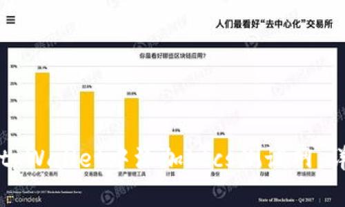 如何在tpWallet中添加btcs测试网：详细指南