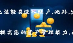 思考一个优质的，放进