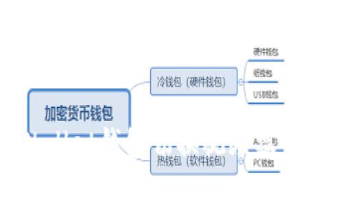 tpWallet钱包切换视频操作指南