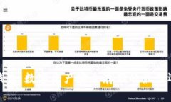 冷钱包：数字资产安全存储的最佳选择