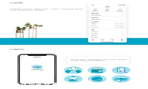 如何彻底卸载tpWallet及其相关数据