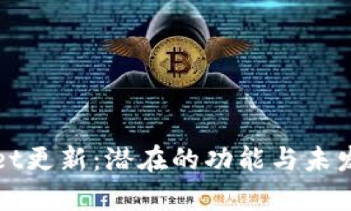 : tpWallet更新：潜在的功能与未发现的特点