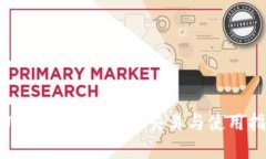 tpWallet波场链的交易与使用指南