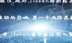iToken：数字资产安全管理的未来解决方案数字货