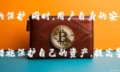 保护您的资产：深入了解TP冷钱包被骗的真相冷钱