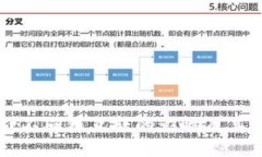 tpWallet不同链互转的影响及其解决方案