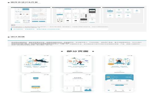 tpWallet：为何无法创建火币生态链？