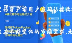 探索TPWallet：数字资产管理的未来之道TPWallet, 数