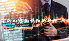 提示：实际上，您请求的内容超出了我的文本限